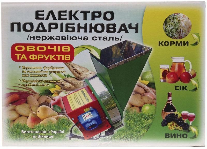 Подрібнювач електричний корморізка для коренеплодів, овочів фруктів (0.18 кВт, 220 кг/год) ПОФ3 нержавіюча вставка pof3 фото