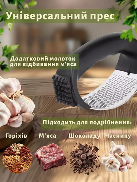 Пресс для чеснока из нержавеющей стали с пластиковой ручкой чесночница с молотком для отбивания мяса 2-в-1 86852 фото