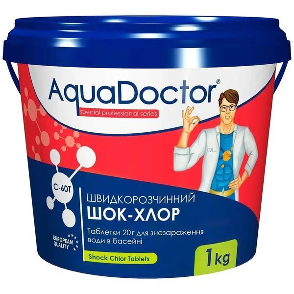Стартовий комплект для басейну AquaDoctor Super Kit 5в1 30&ndash;50 м&sup3; | швидкий та повільний хлор, альгіцид, флокулянт, pH Minus 88525 фото