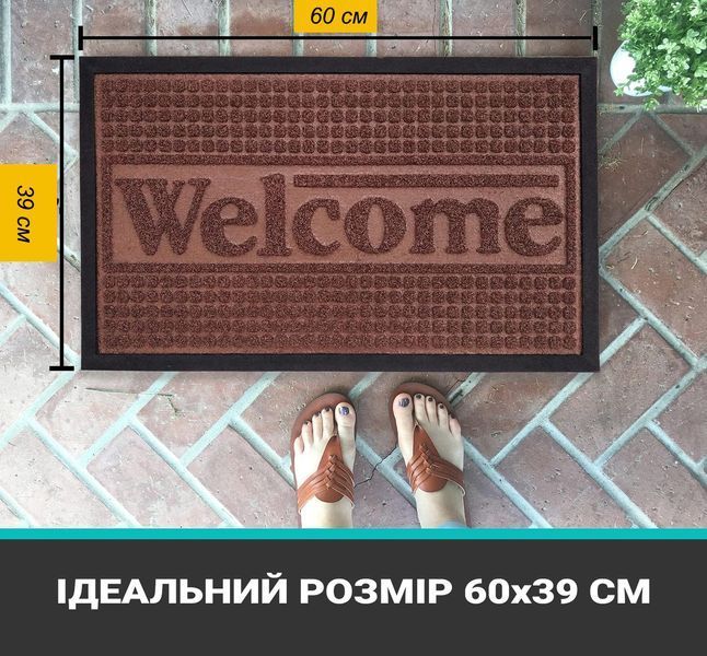 Коврик придверный под дверь грязезащитный с бортом на резиновой основе с ворсовым покрытием 60х39 см 85272 фото