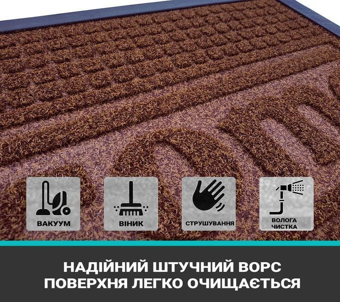 Коврик придверный под дверь грязезащитный с бортом на резиновой основе с ворсовым покрытием 60х39 см 85272 фото