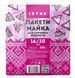 Пакети фасувальні поліетиленові Майка 16&times;30 см (100 шт.) щільність 10 мкм Istok 87927 фото 3