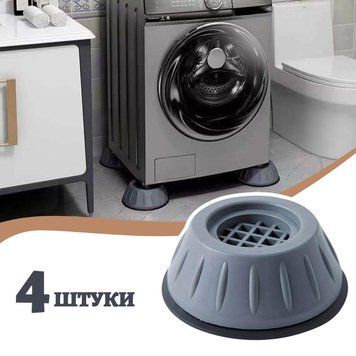 Антивібраційні підставки для пральної машини 86283 фото