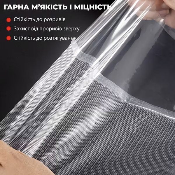 Вакуумні пакети для вакуумного пакувальника харчових продуктів, рулон 28 х 500 см 88527 фото