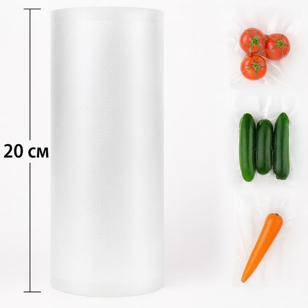 Вакуумні пакети для вакуумного пакувальника харчових продуктів, рулон 20 х 500 см 87992 фото