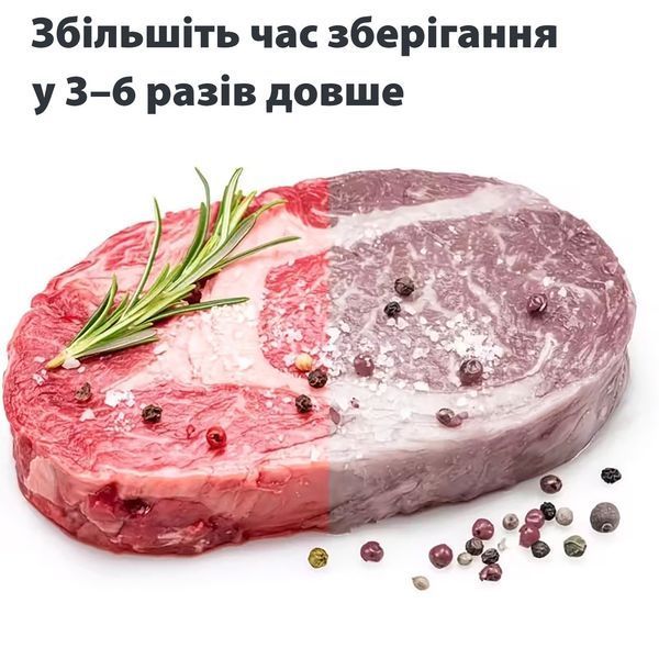 Вакуумні пакети для вакуумного пакувальника харчових продуктів, рулон 20 х 500 см 87992 фото