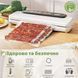 Вакуумні пакети для вакуумного пакувальника харчових продуктів, рулон 20 х 500 см 87992 фото 5