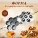 Форма для выпечки 7 песочных тарталеток, кексов, корзинок на плите УЦЕНКА u81866 фото 1