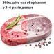 Вакуумні пакети для вакуумного пакувальника харчових продуктів, рулон 20 х 500 см 87992 фото 8