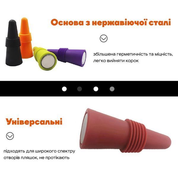 Пробка силиконовая для бутылок вина и шампанского затычка многоразовая 6 см (2 шт. в комплекте) 86912 фото