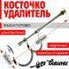 Прибор для удаления косточек из вишни отделитель косточковыдавливатель из нержавеющей стали 73063 фото 4